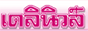 �ɳ��͹�Ź�,
�ɳ�,�͹�Ź�,ŧ�ɳ�,��С��,online advertising,online
,advertising,������Թ���,��������䫵�,promote website,
seo,pay per click,ad per click,media,�������,media,
����